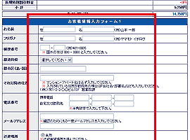 レンタカー オンライン予約画面